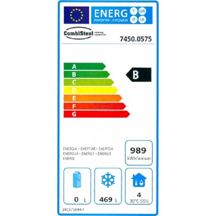 Combisteel 7450.0575 SS Upright Single Door Catering Freezer Energy Label combisteel 7450.0575 energy label